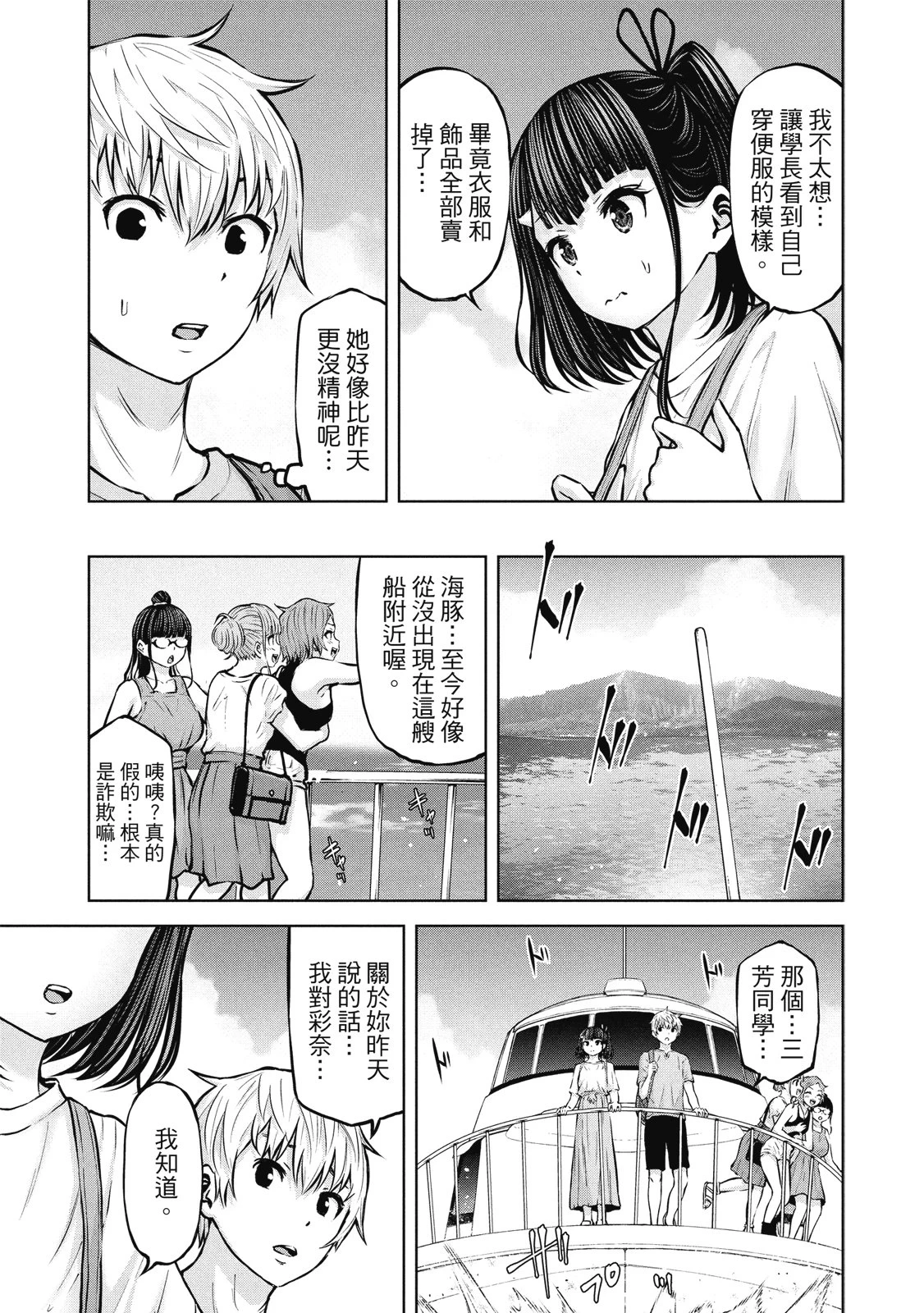 หน้า 42