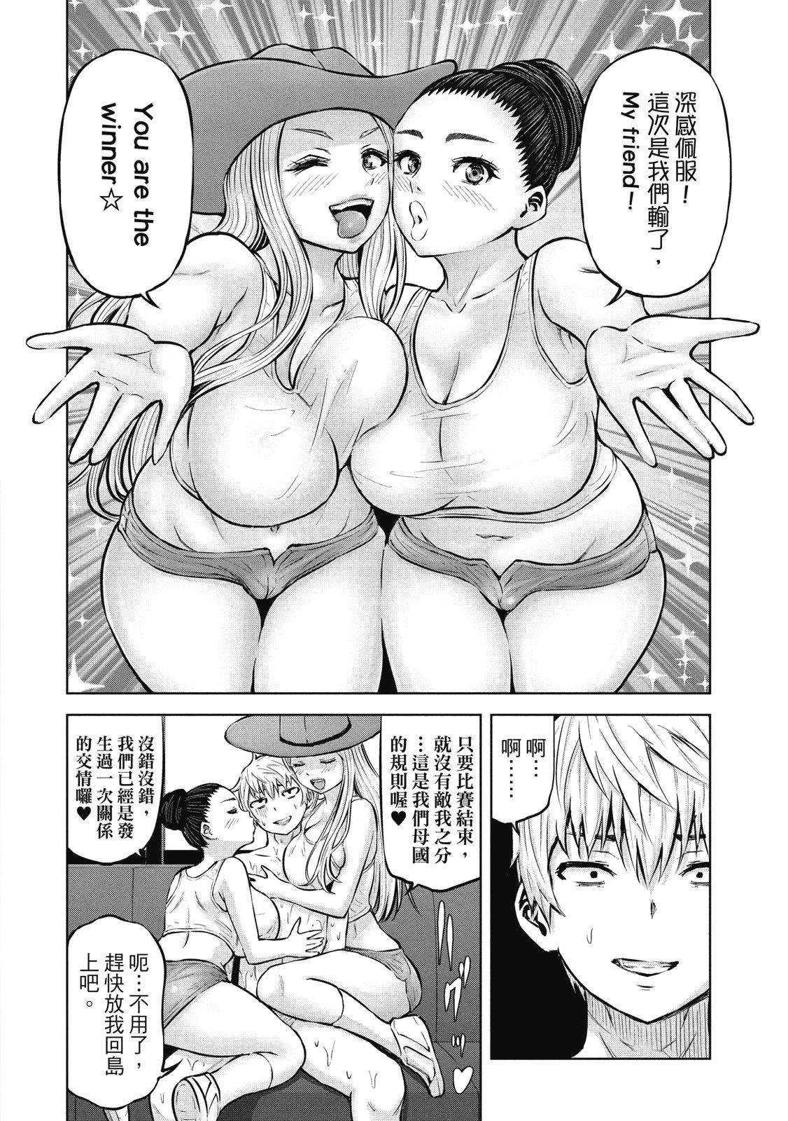 หน้า 65