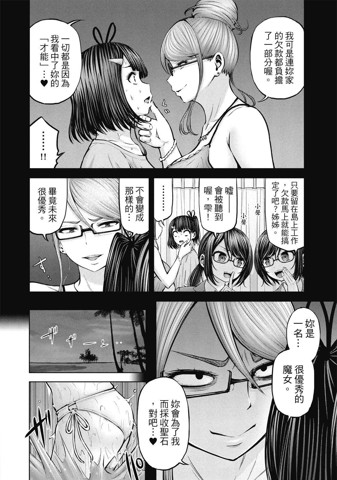 หน้า 73