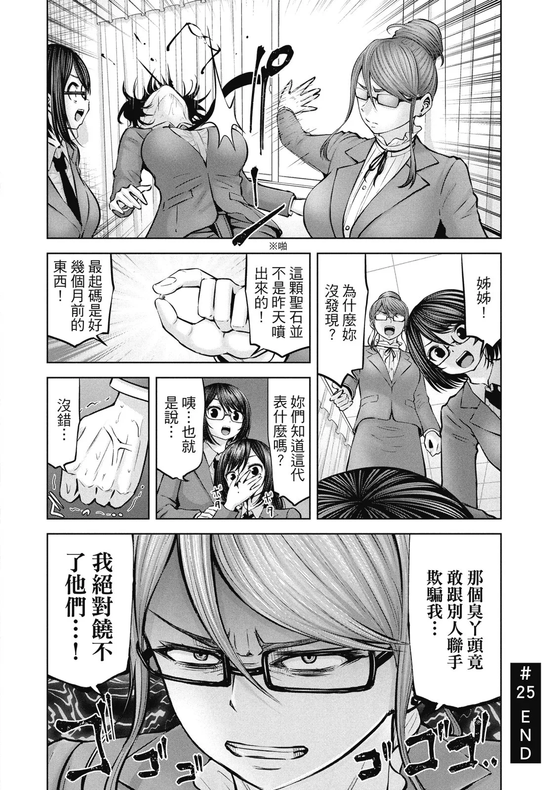 หน้า 105