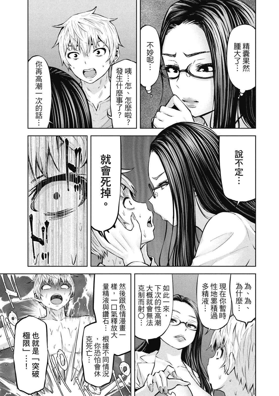 หน้า 116