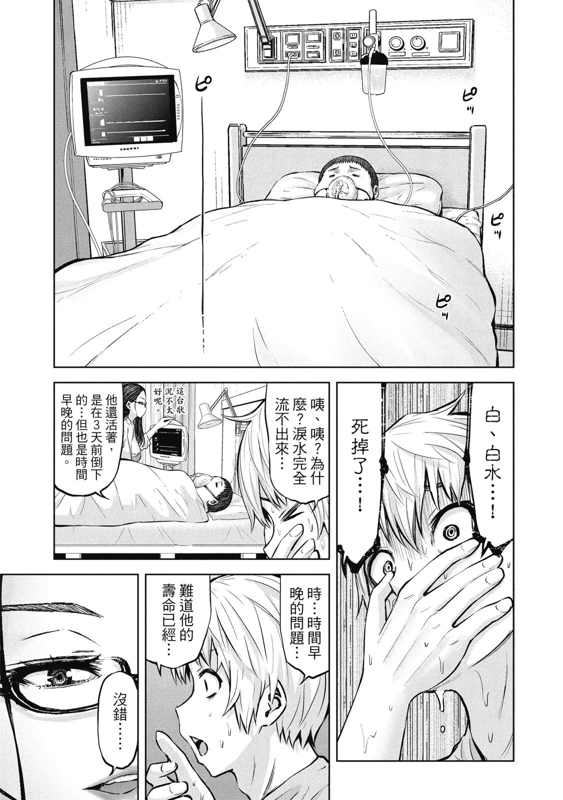 หน้า 118