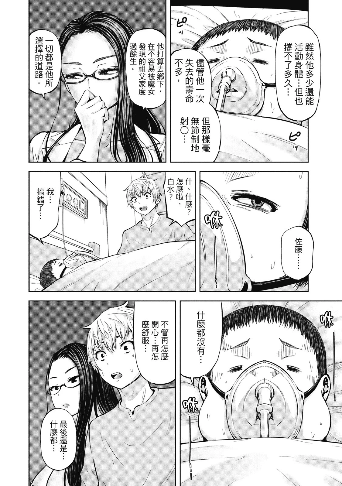 หน้า 119