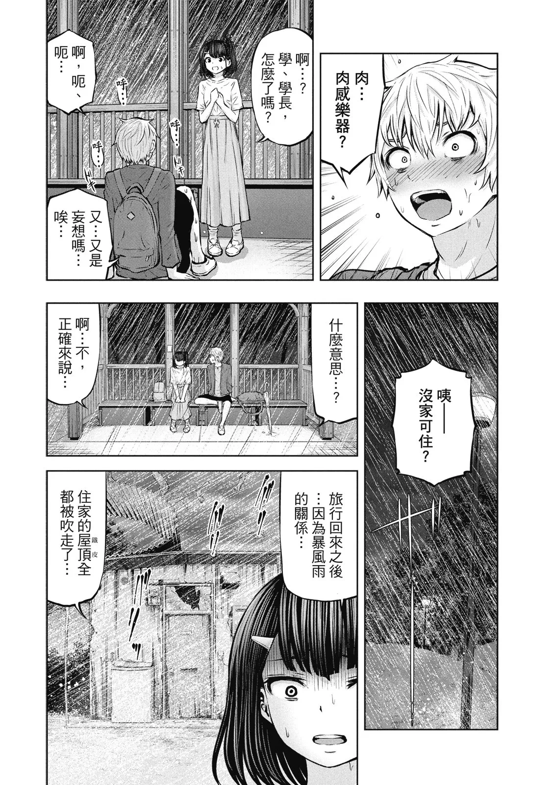 หน้า 123