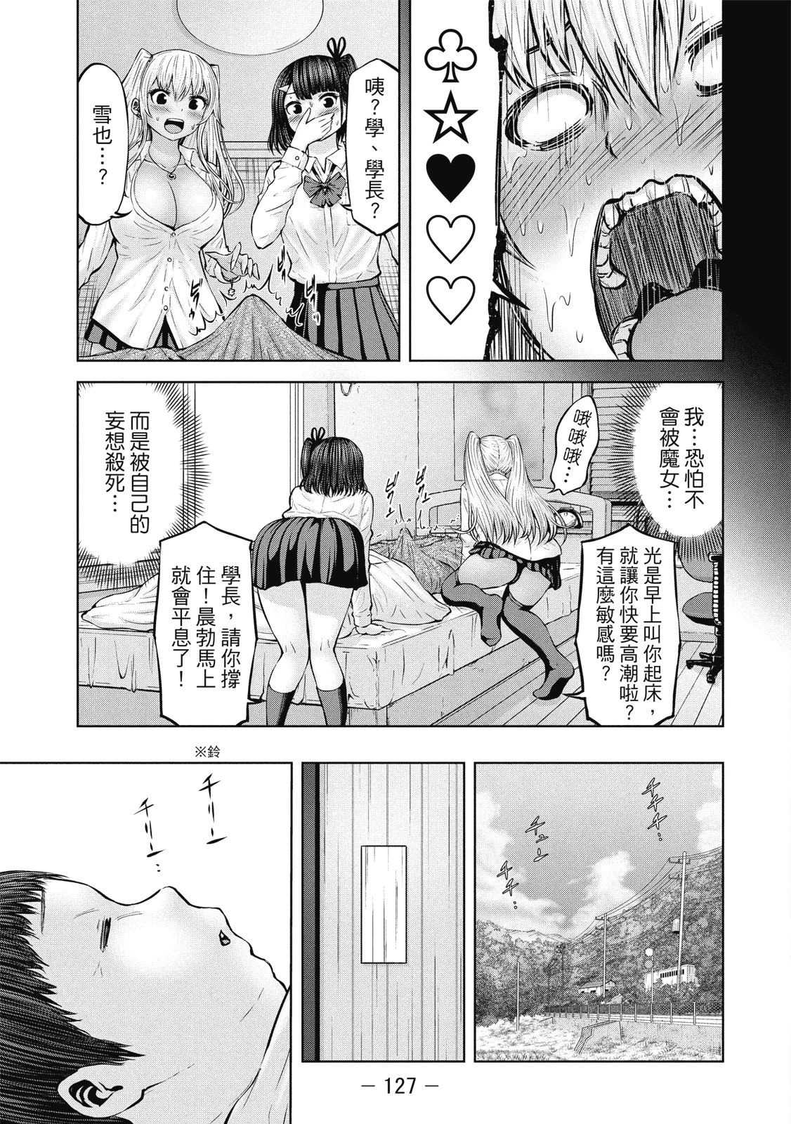 หน้า 130