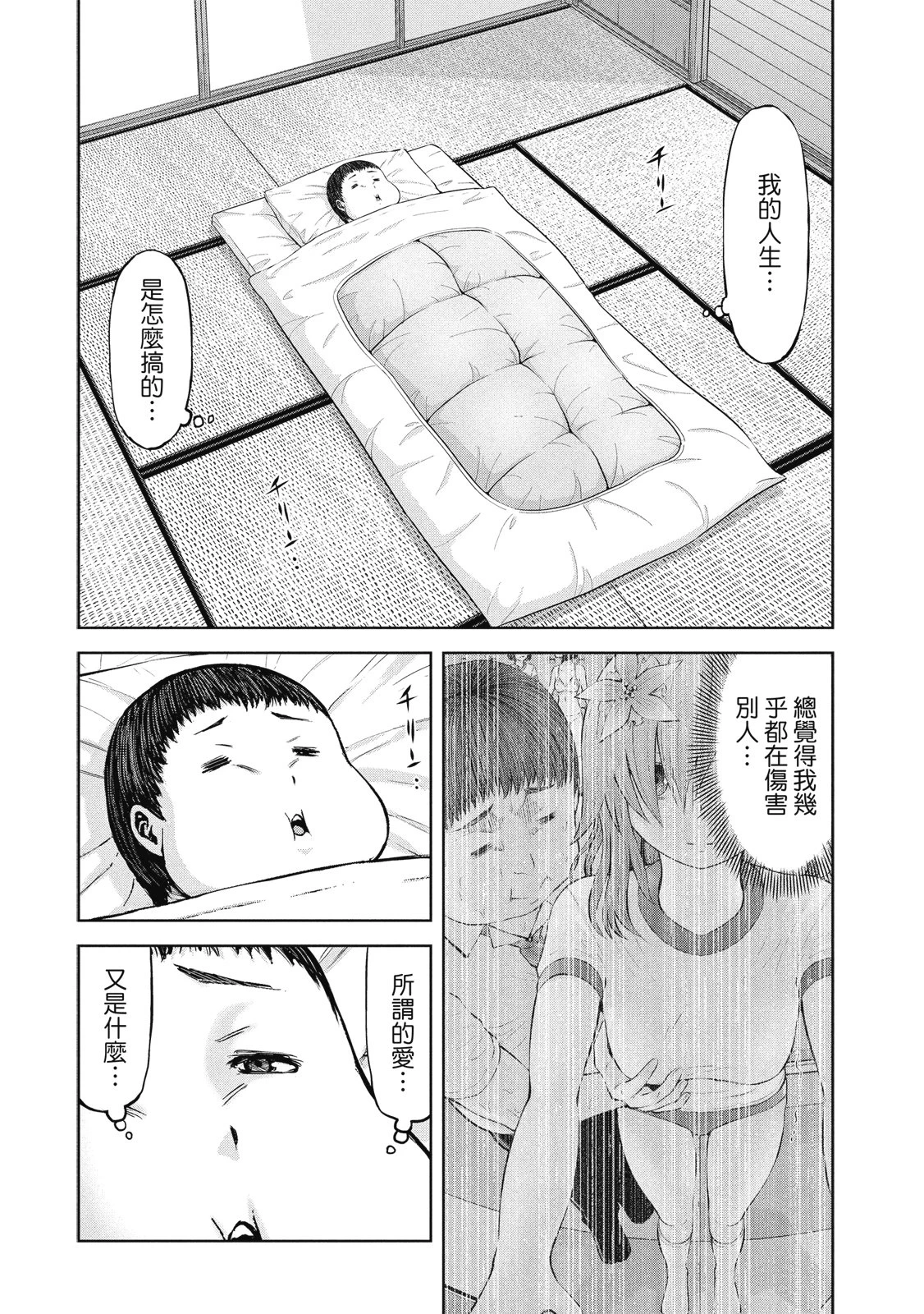หน้า 131