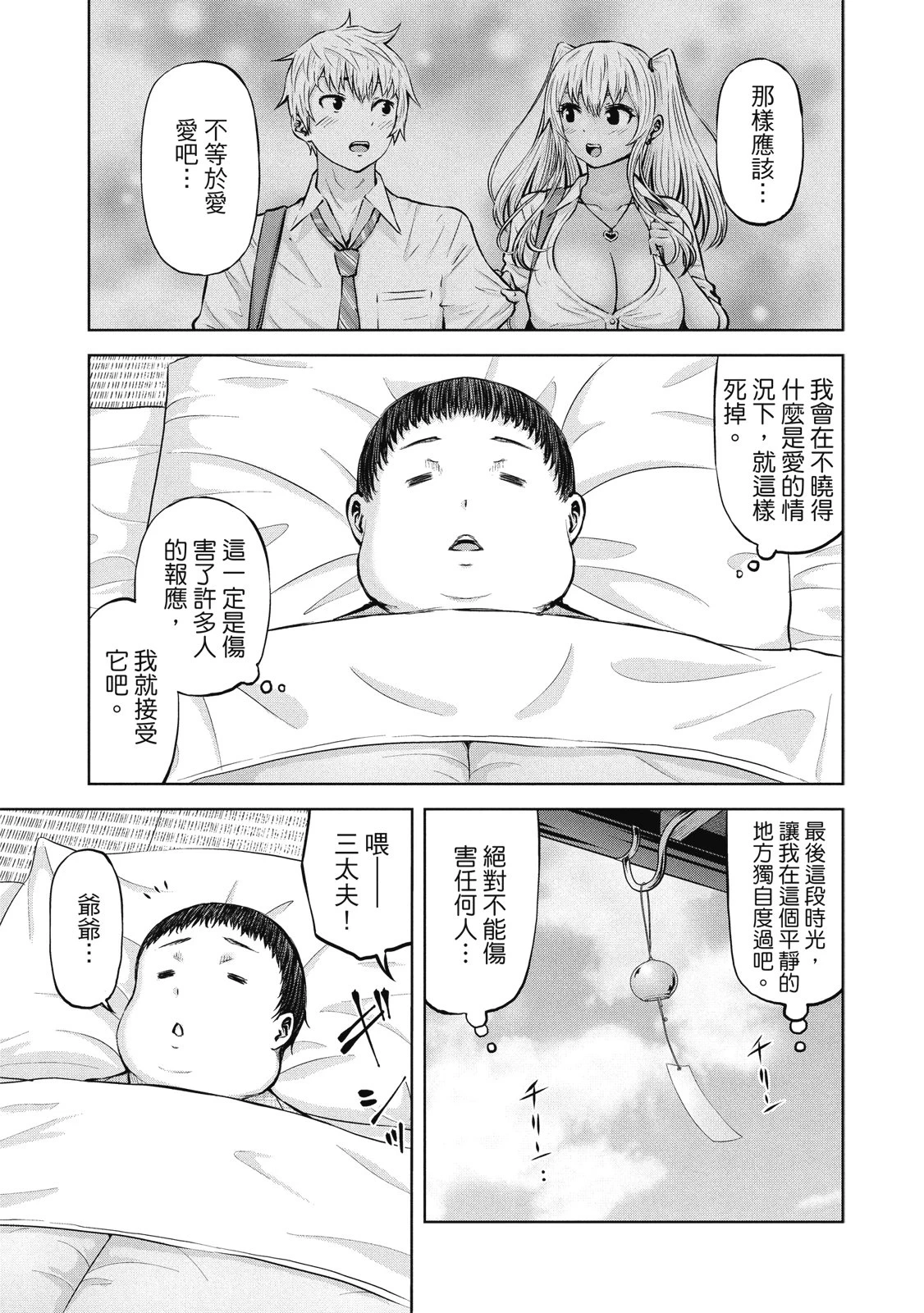 หน้า 132