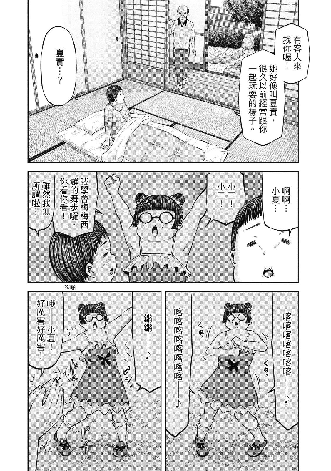 หน้า 133