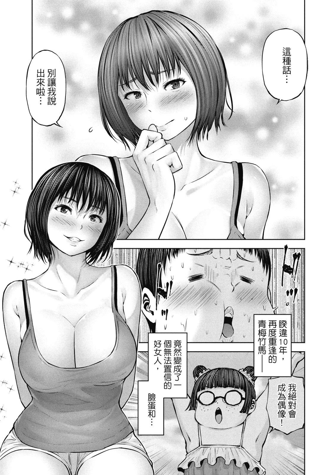 หน้า 140