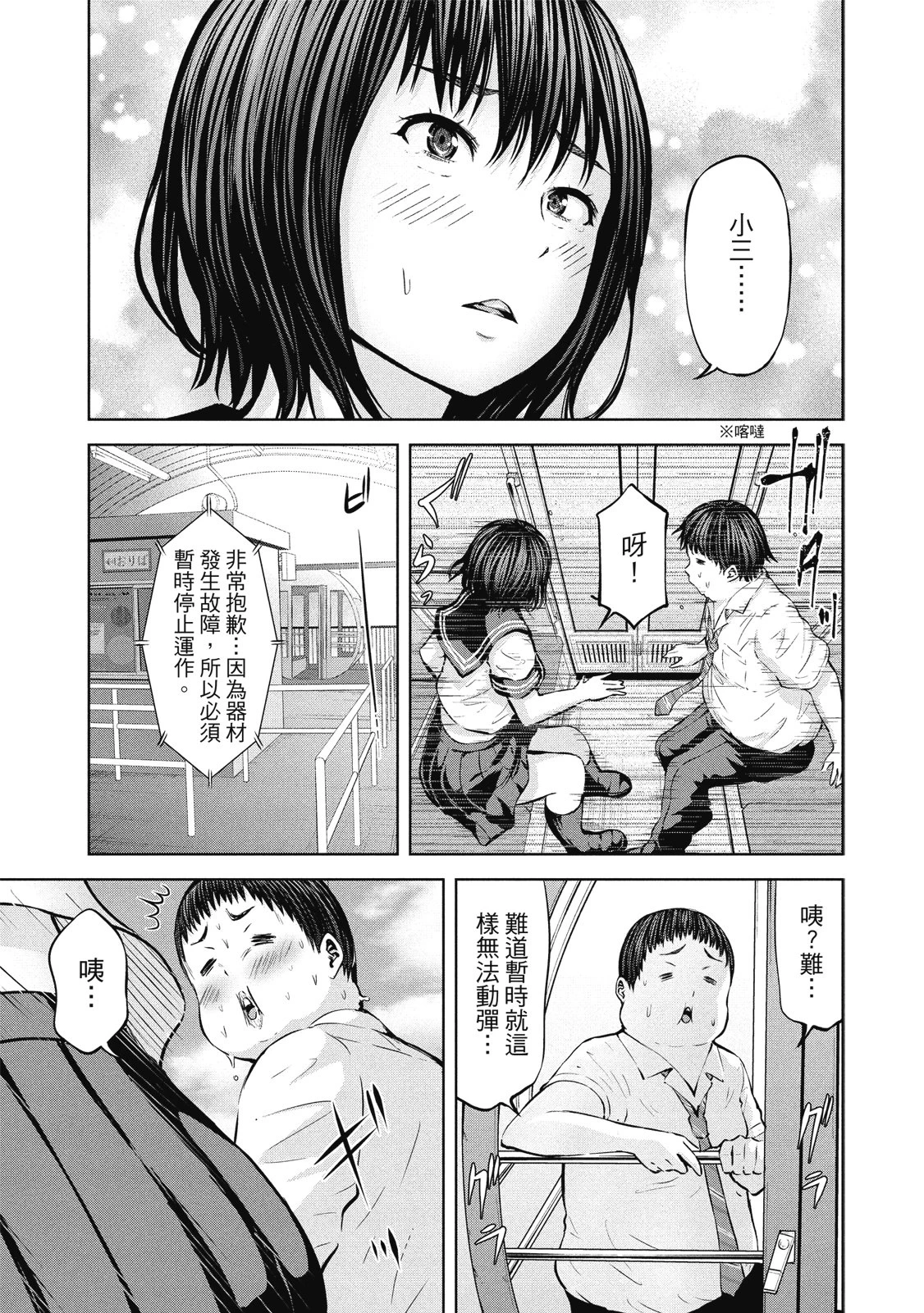 หน้า 148