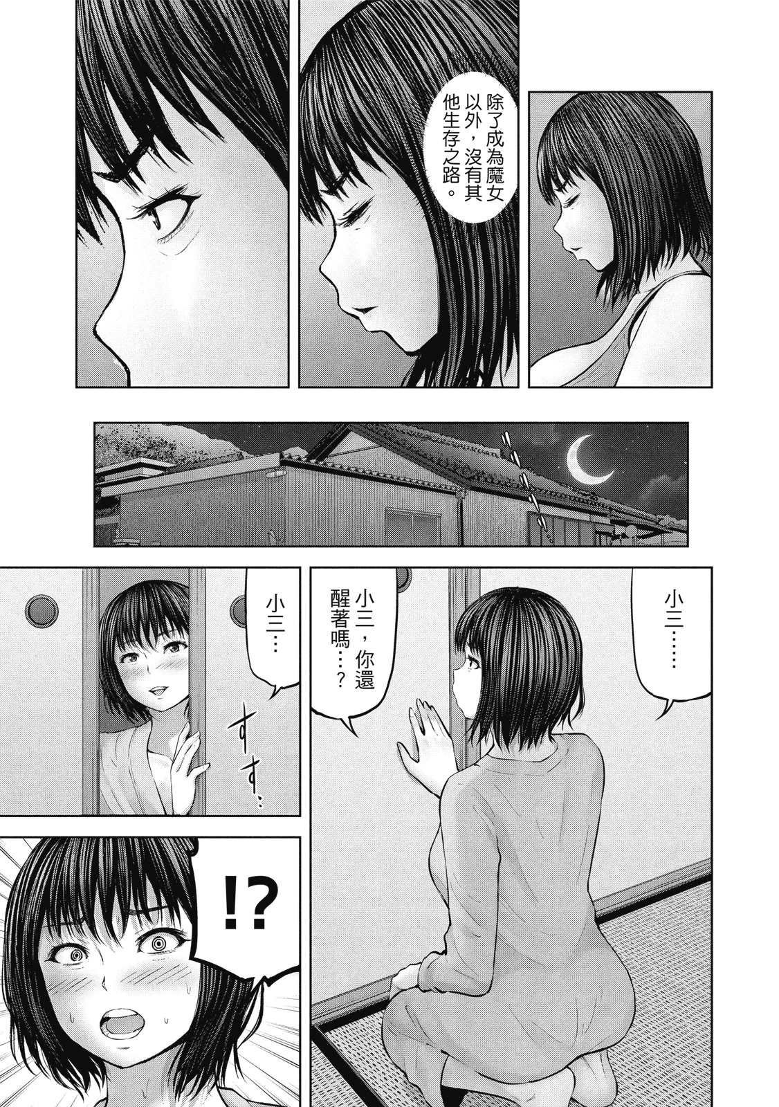 หน้า 156