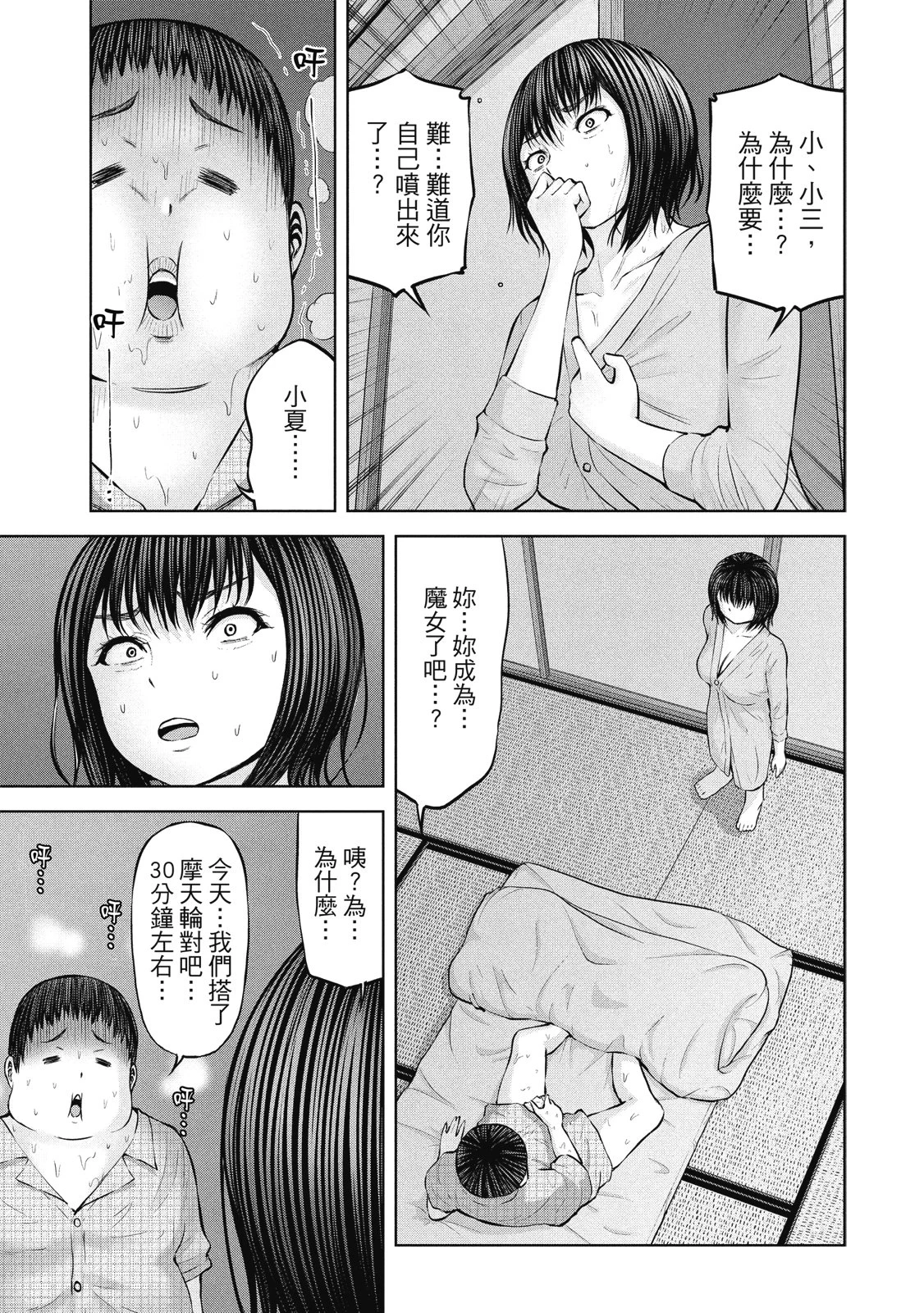 หน้า 158