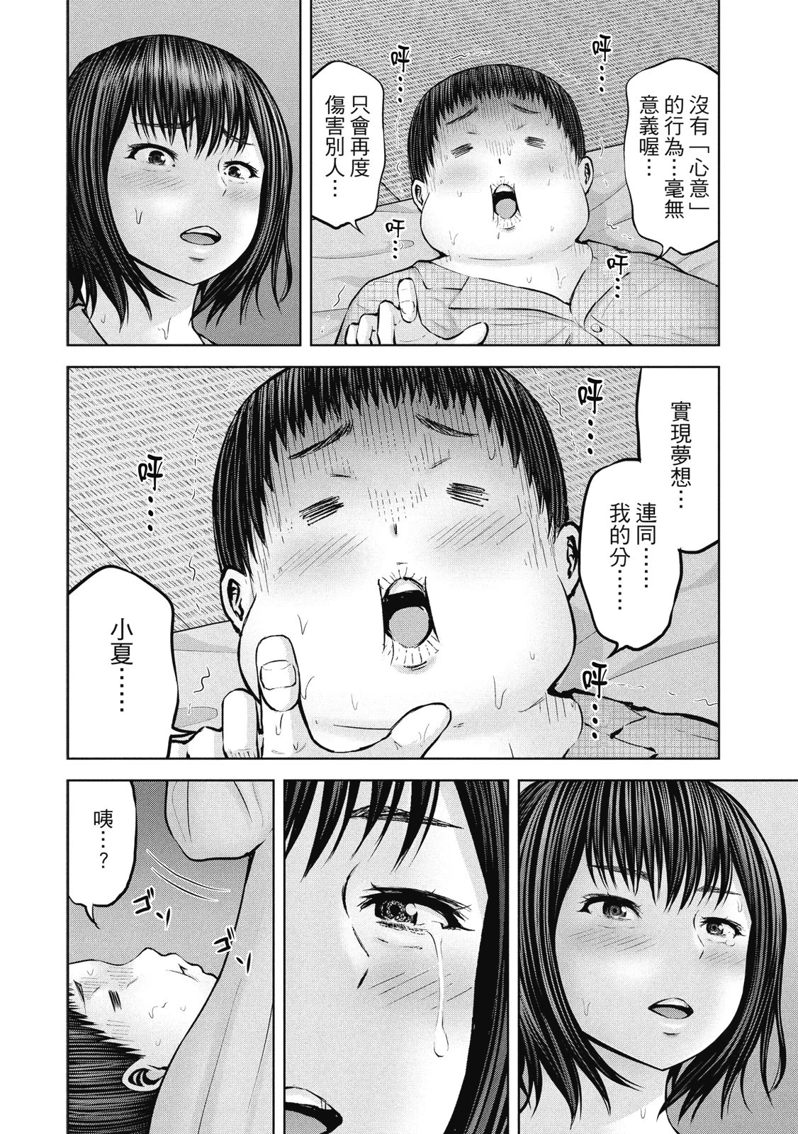 หน้า 161