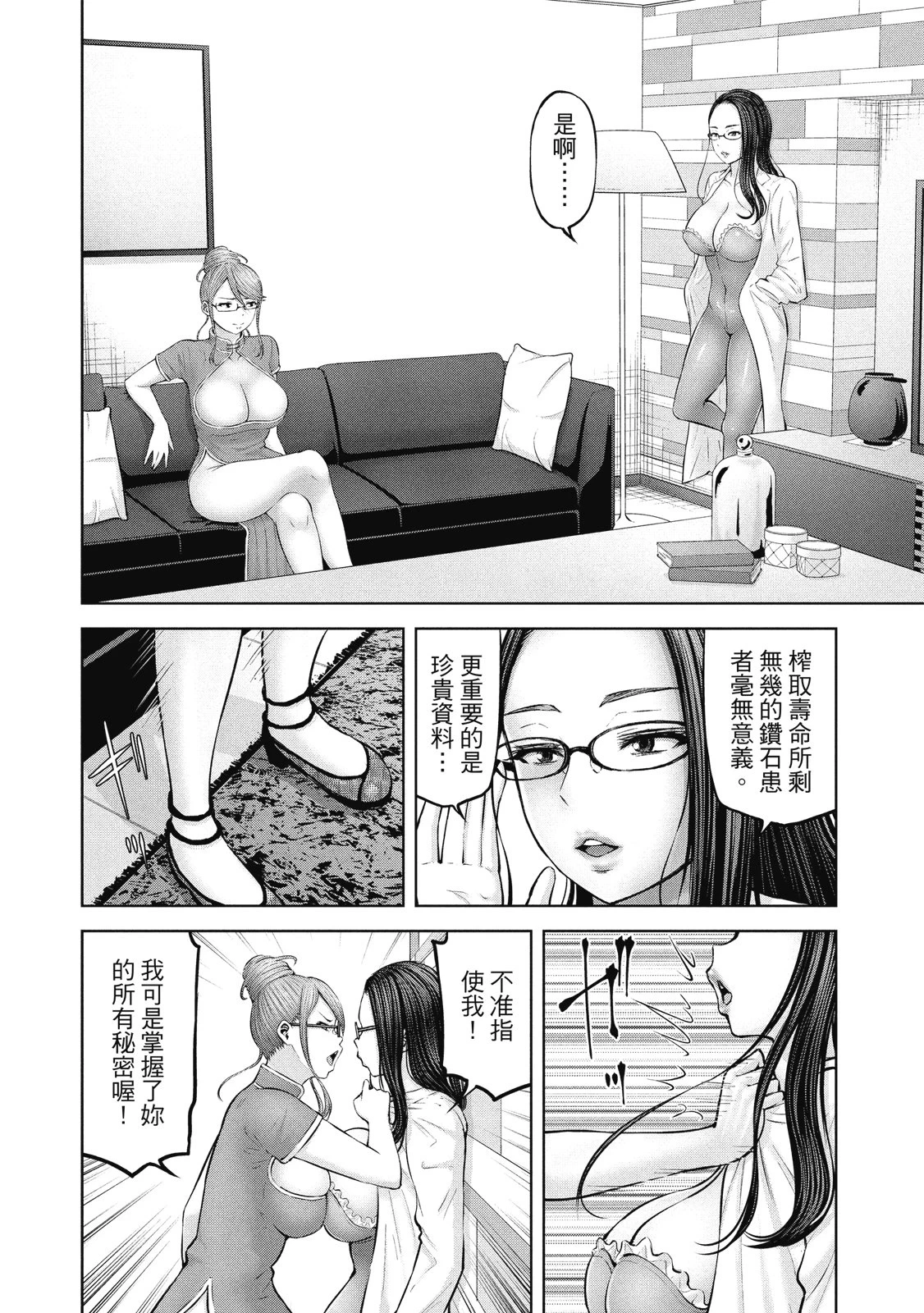 หน้า 169