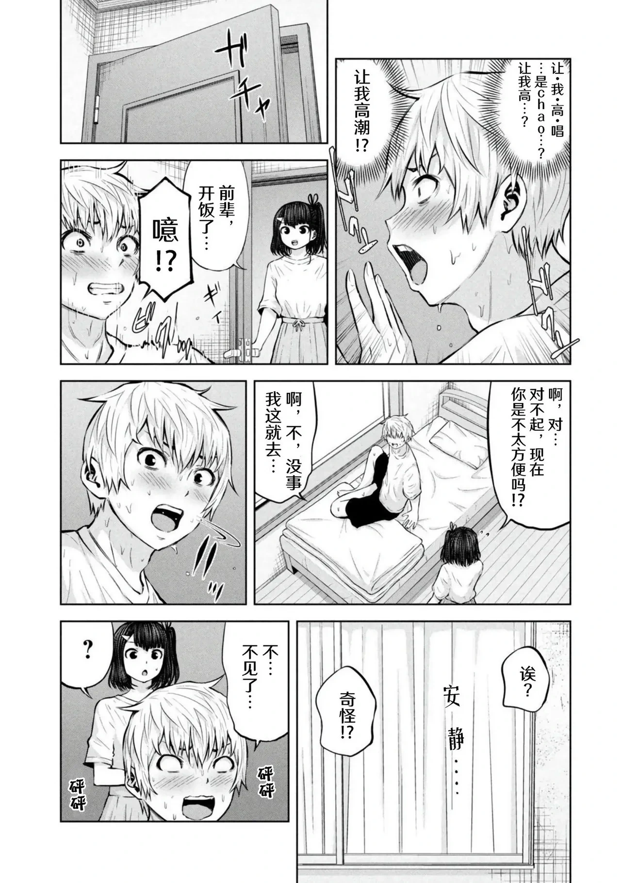 หน้า 9