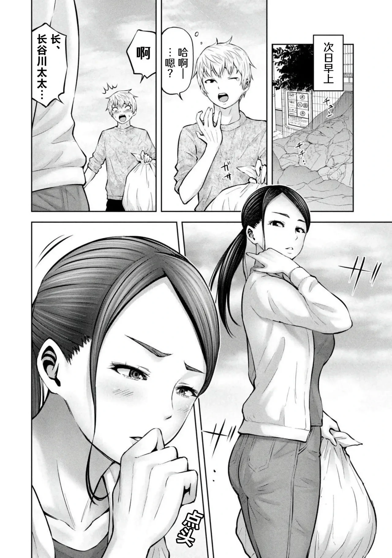 หน้า 10