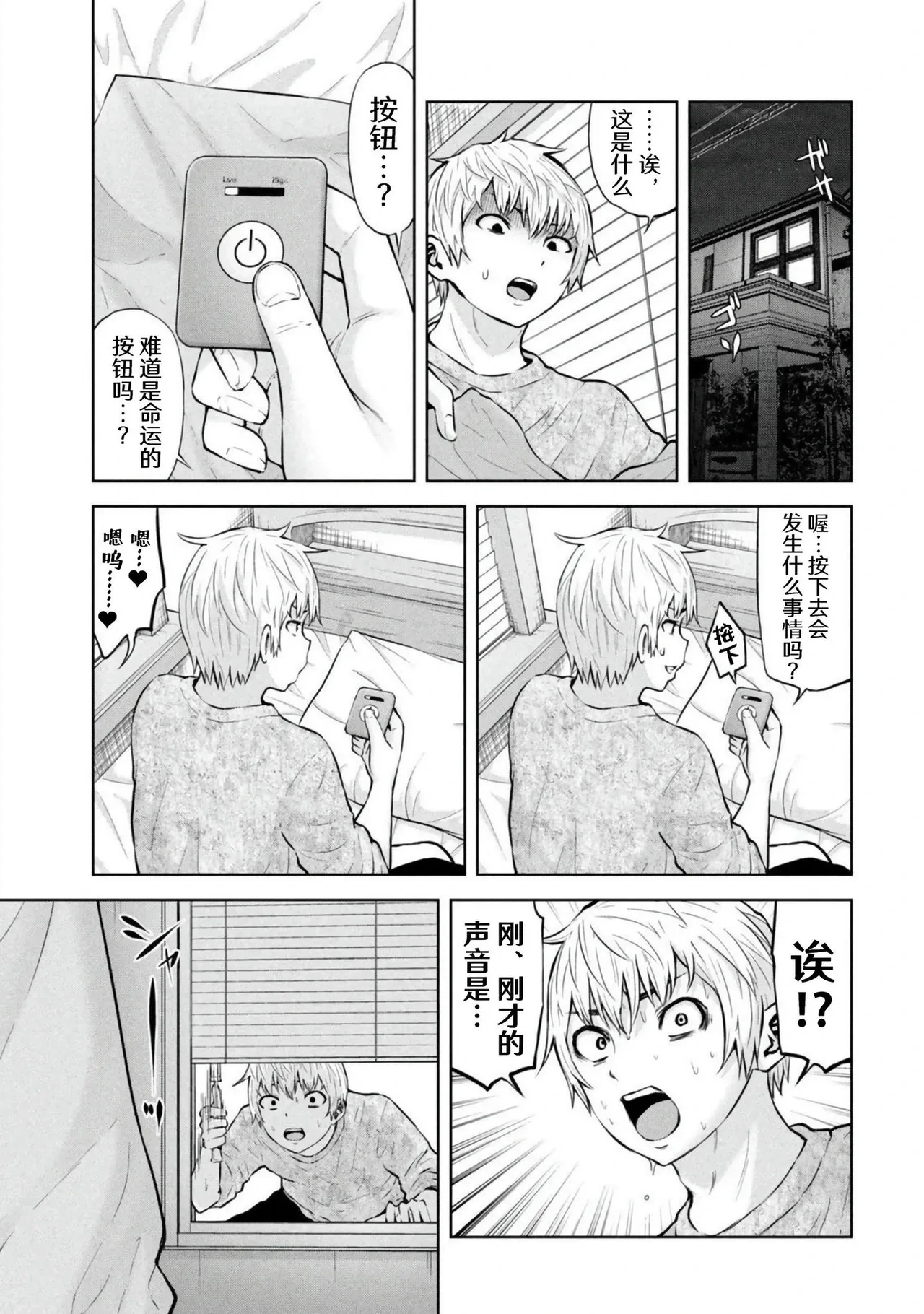 หน้า 15