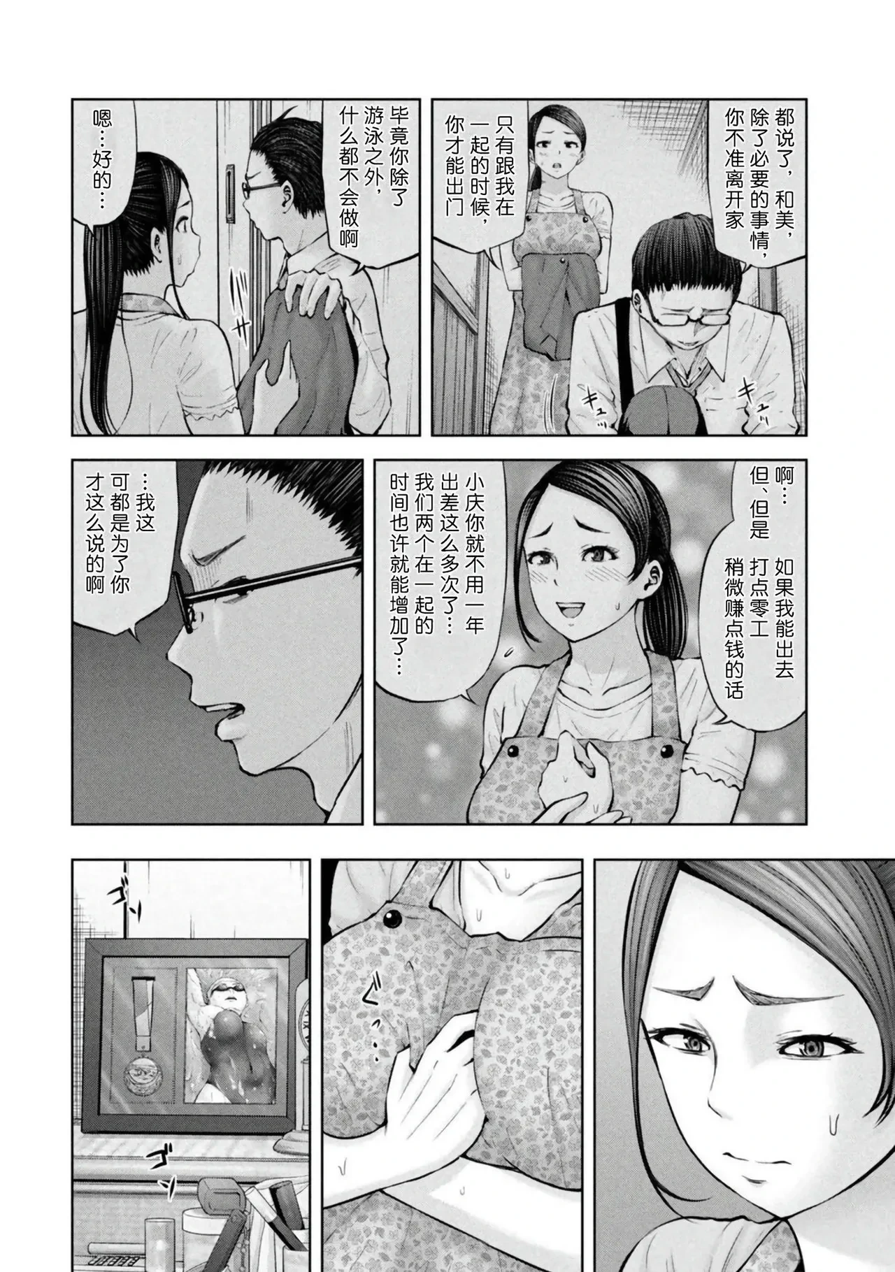หน้า 24
