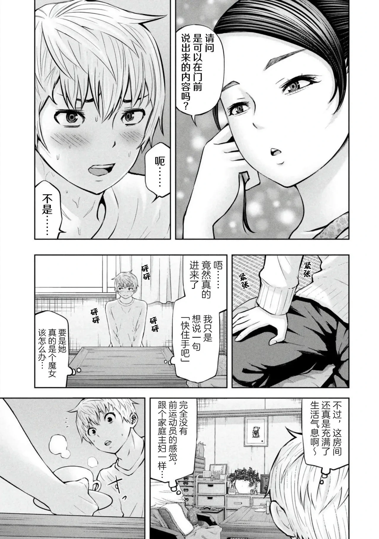 หน้า 27