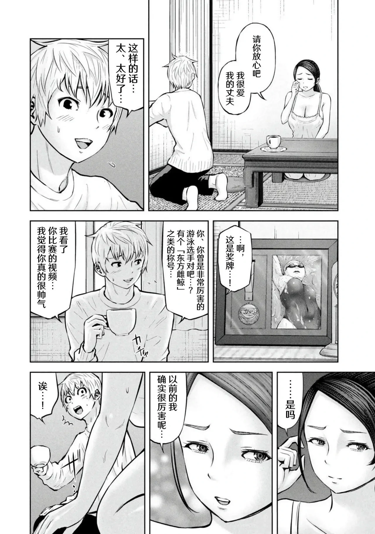 หน้า 30