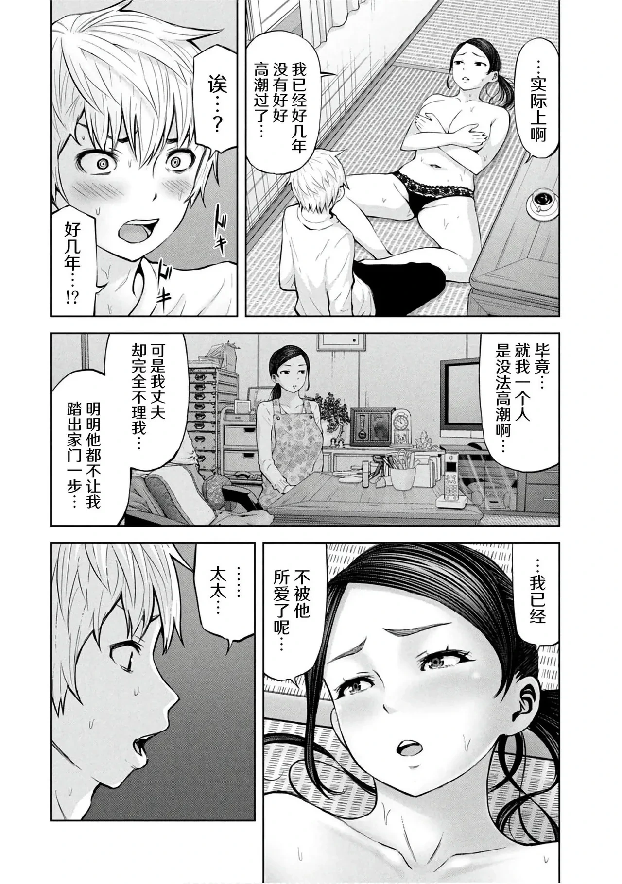 หน้า 38