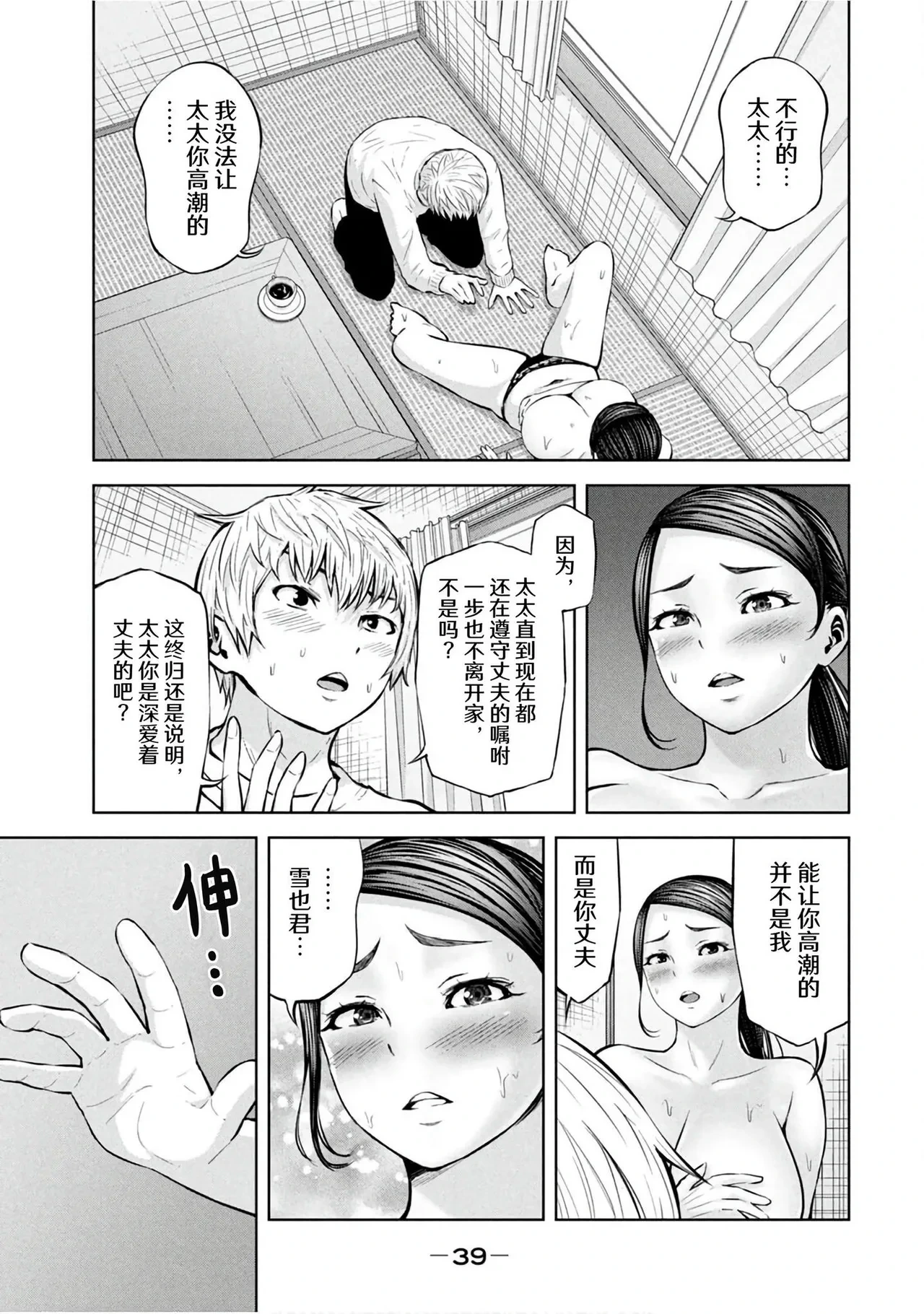 หน้า 41