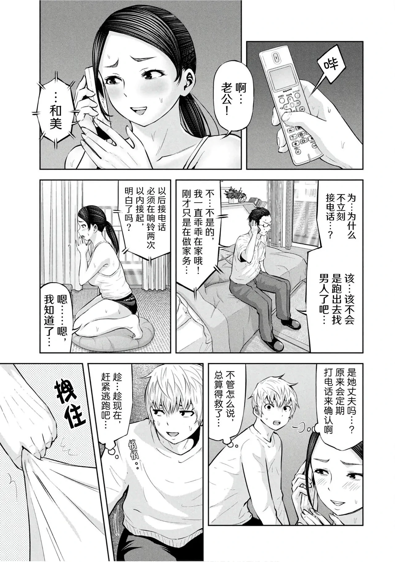 หน้า 47