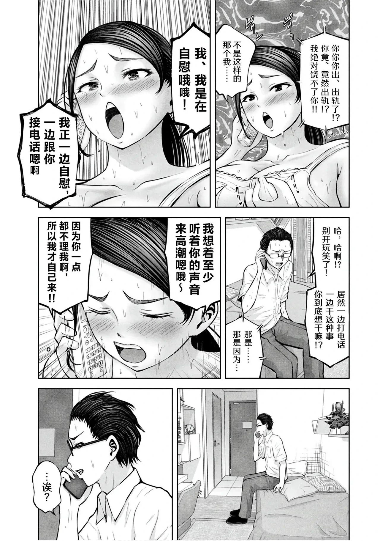 หน้า 51