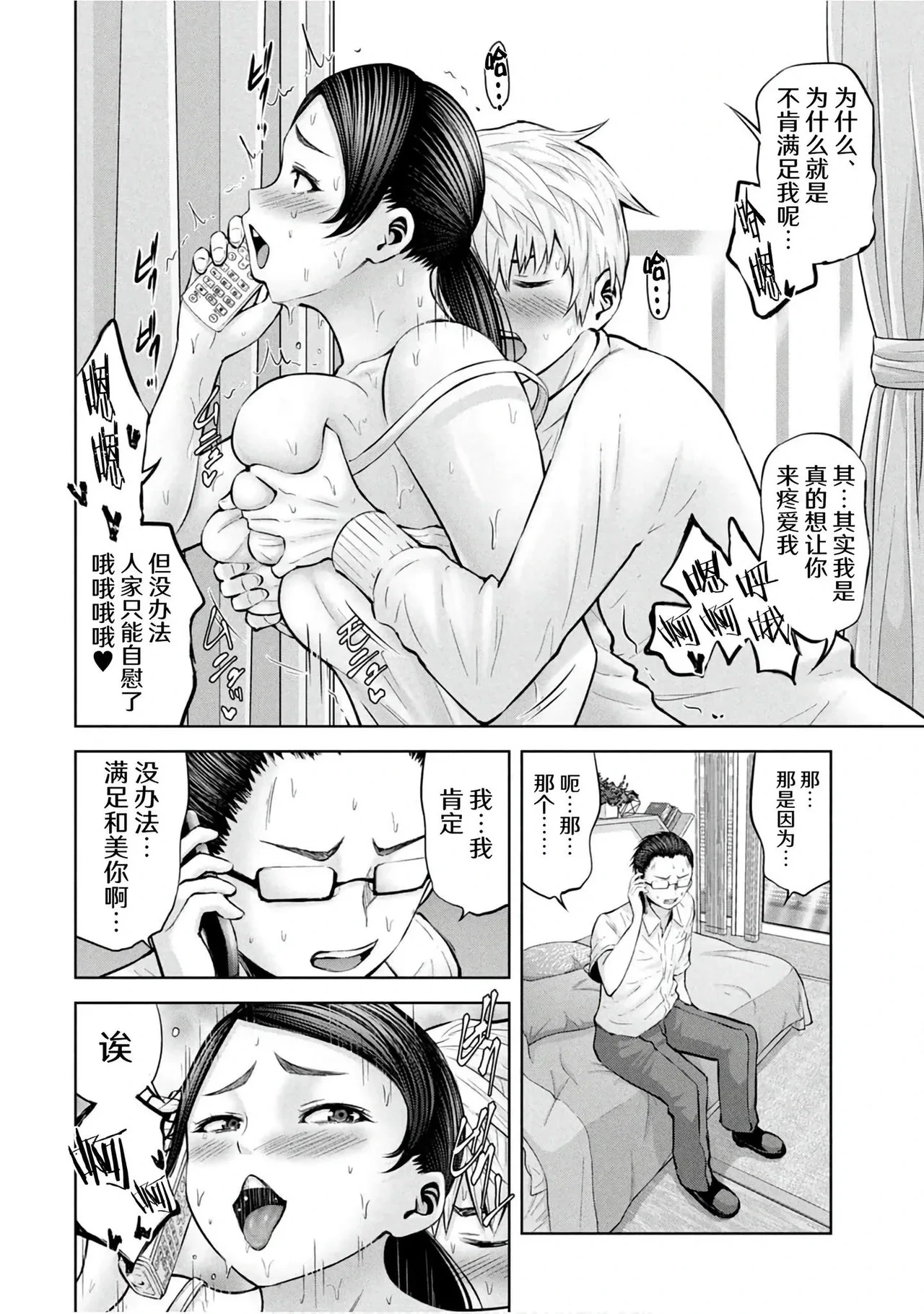 หน้า 52