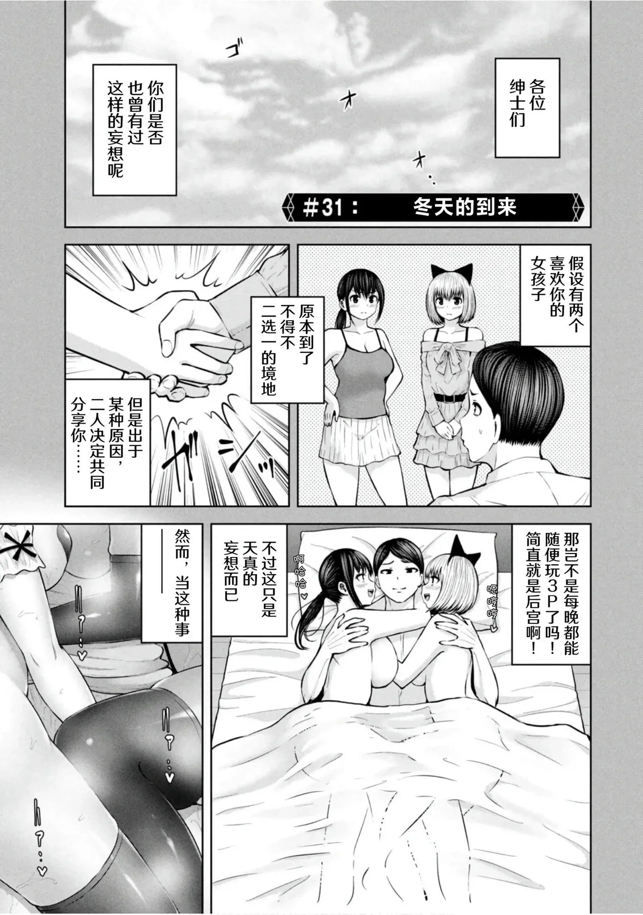 หน้า 101