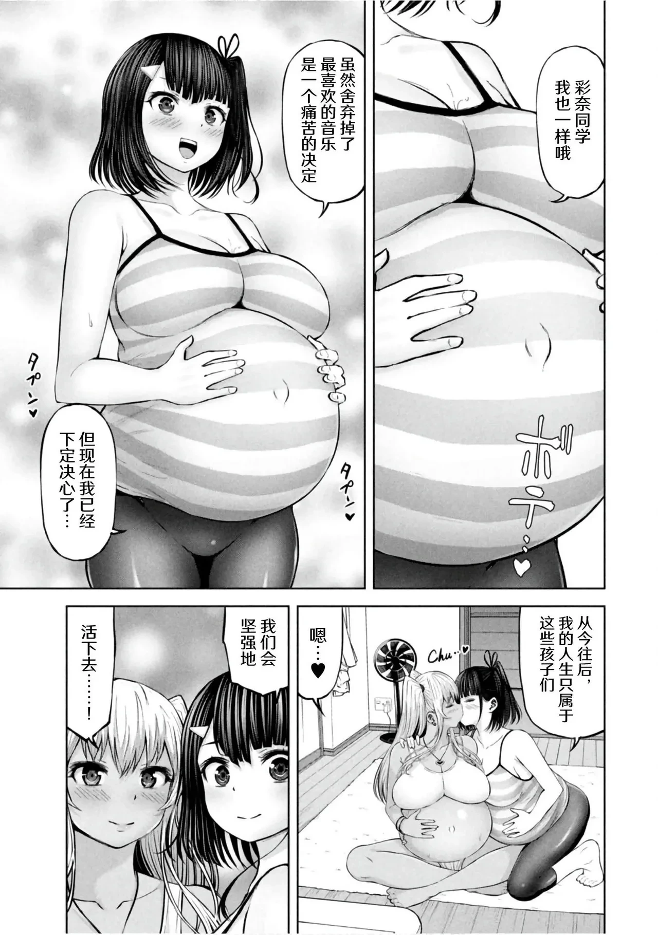 หน้า 110