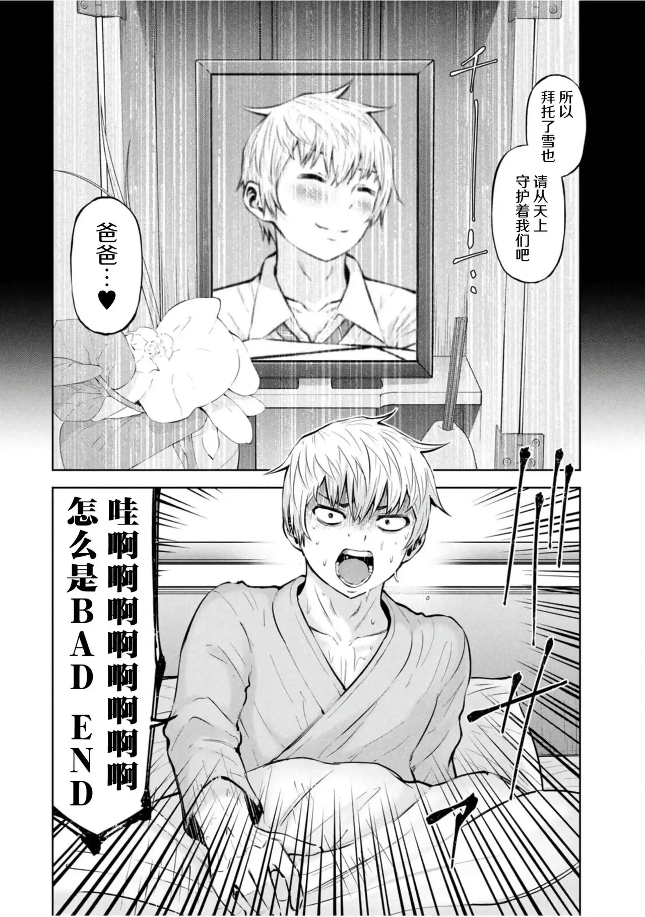 หน้า 111