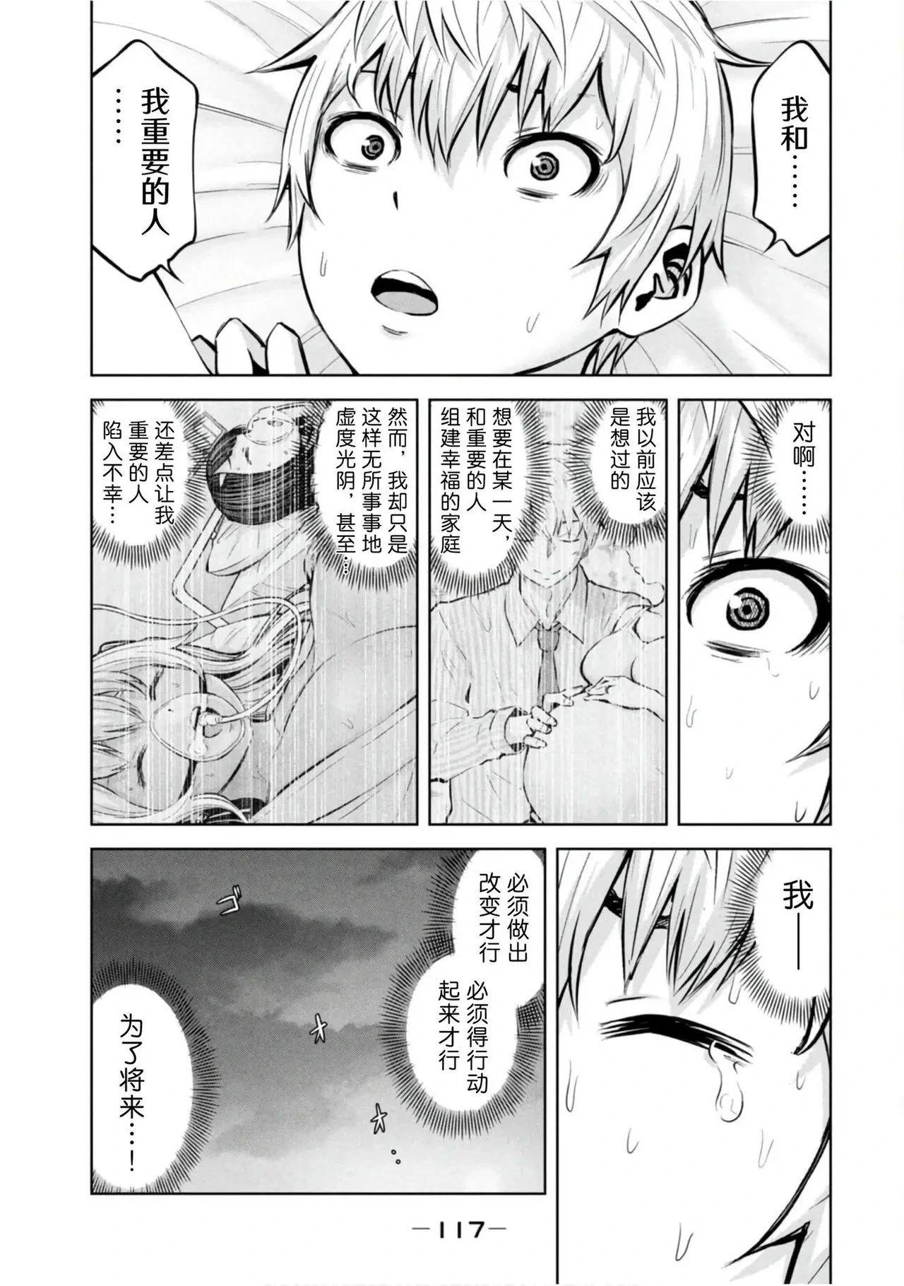 หน้า 116