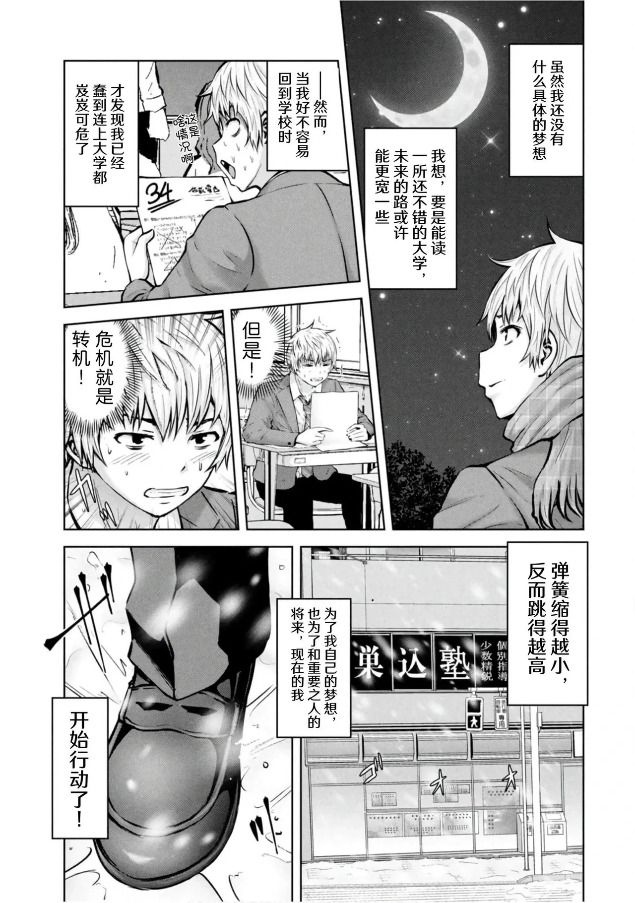 หน้า 118