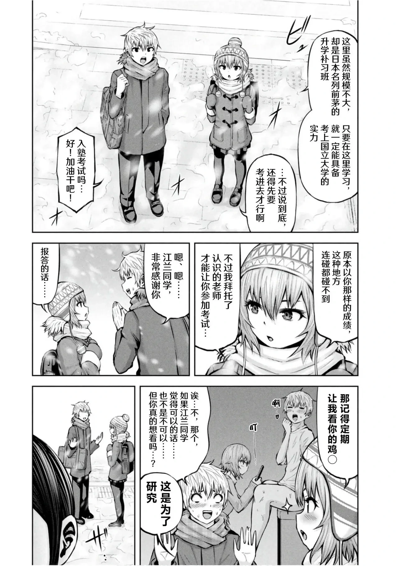 หน้า 119