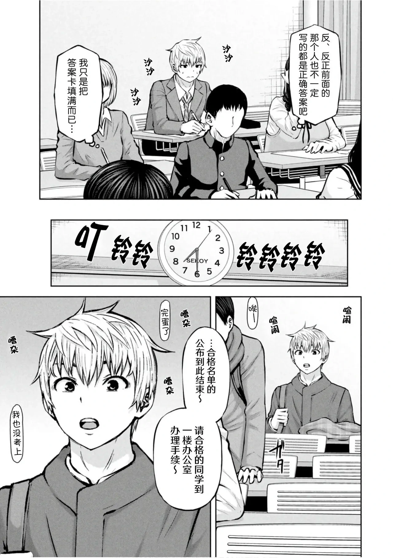 หน้า 124
