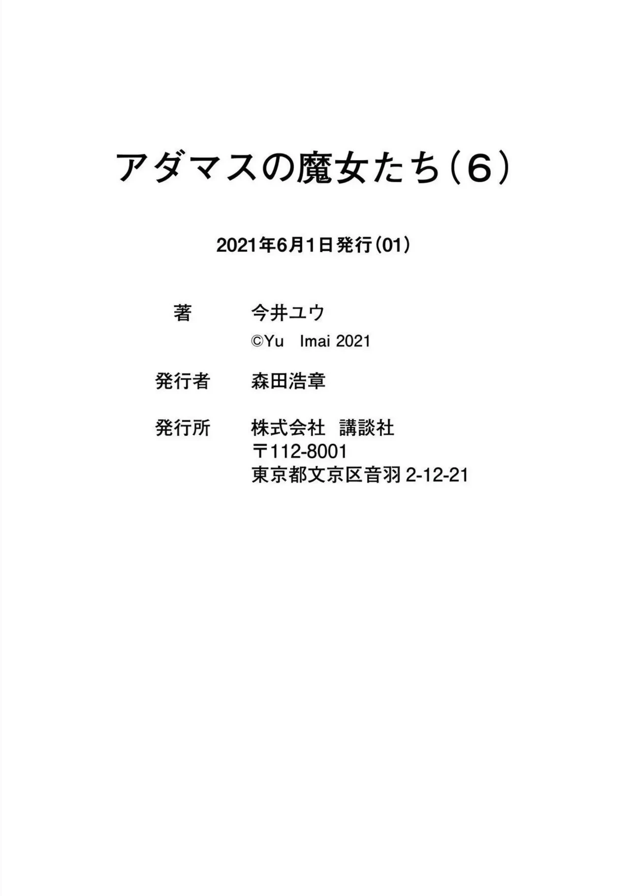 หน้า 176