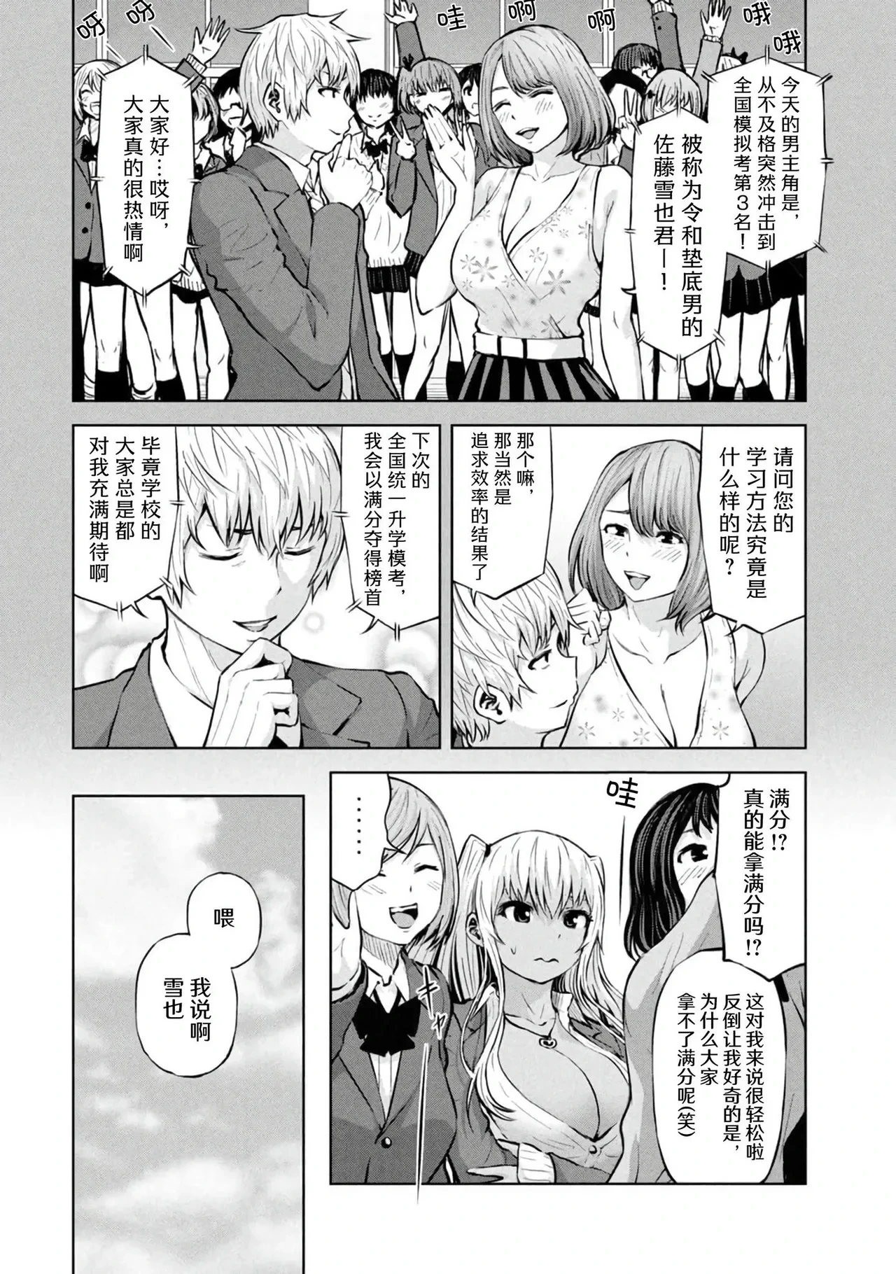 หน้า 10