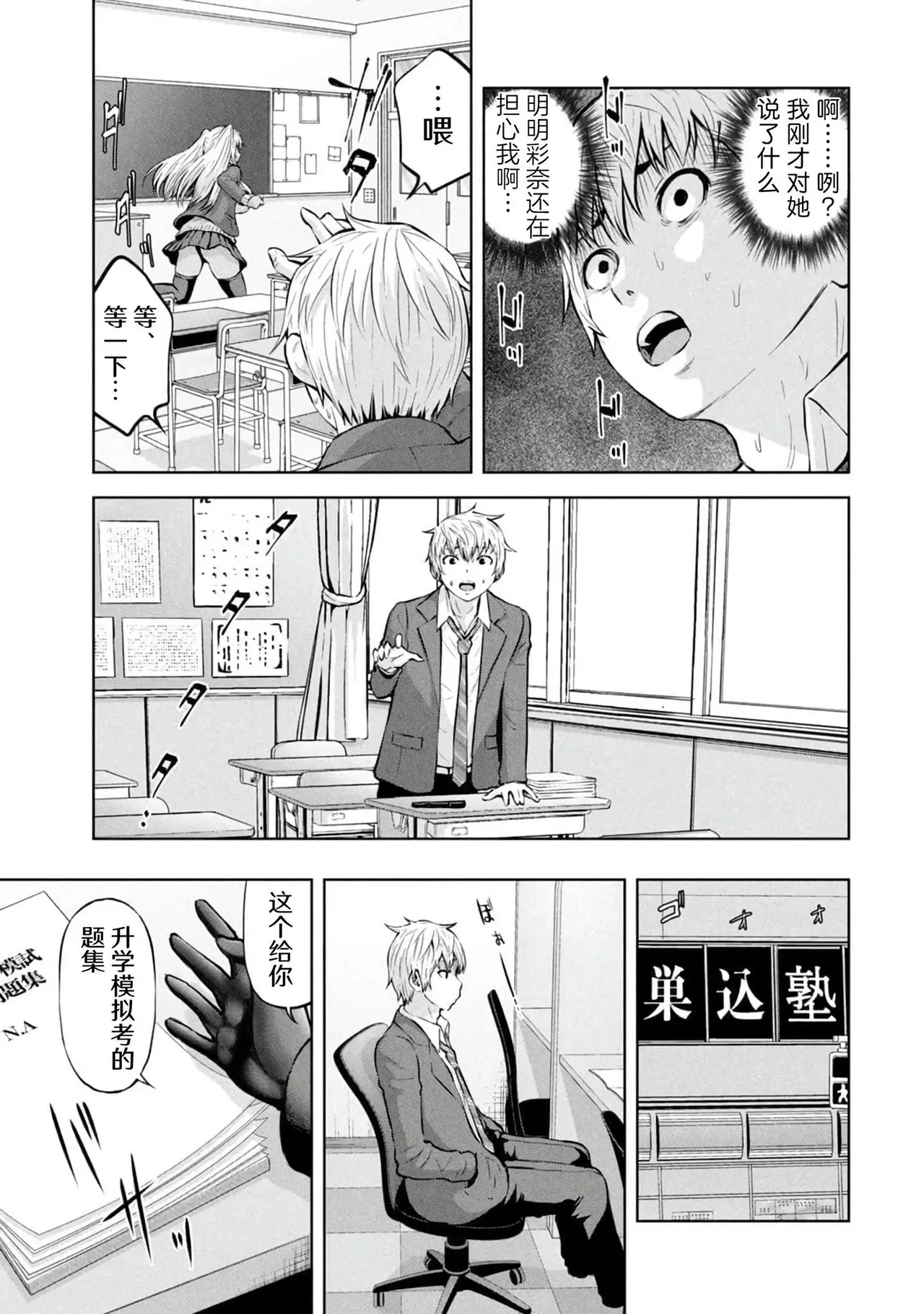 หน้า 13