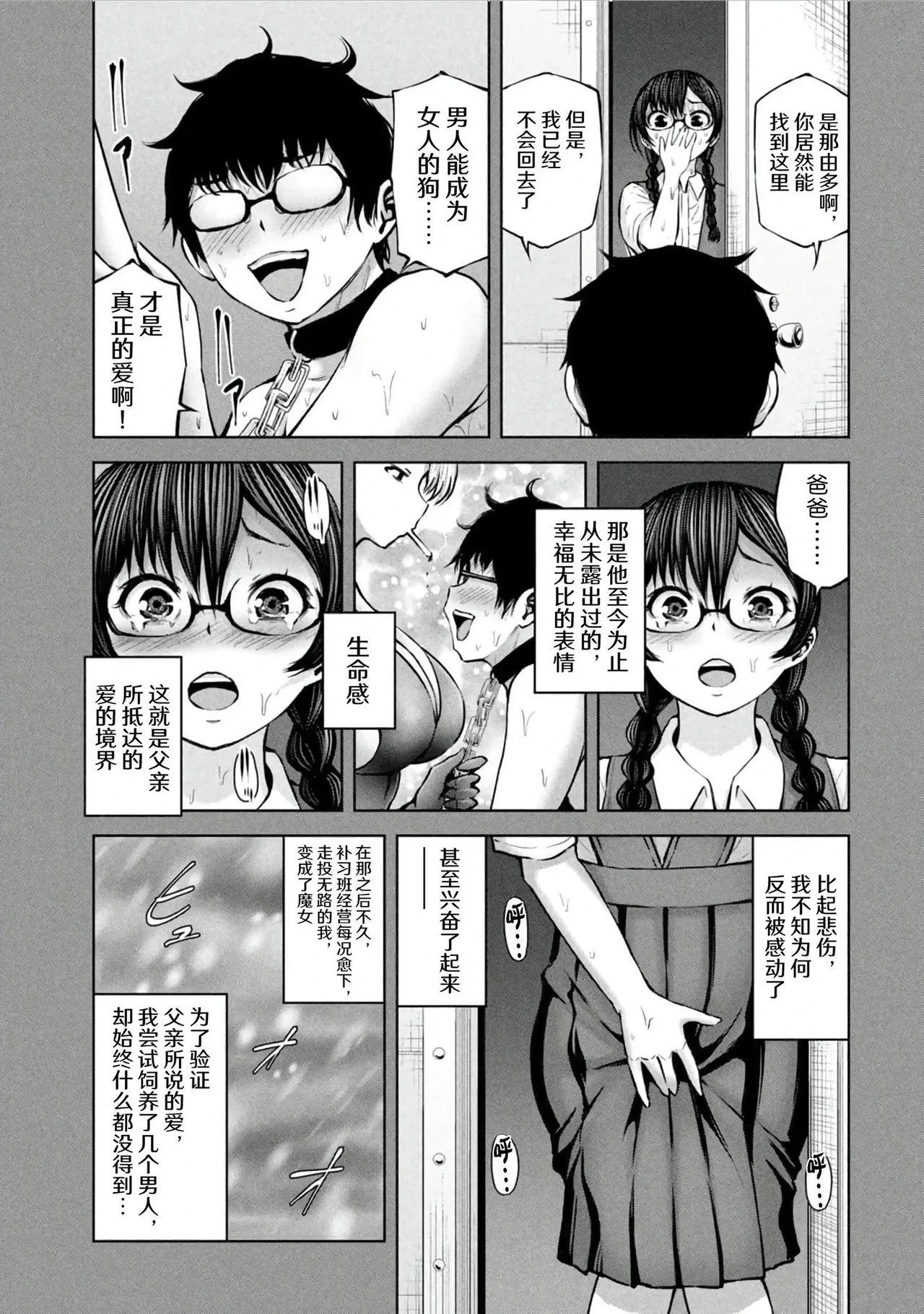 หน้า 23
