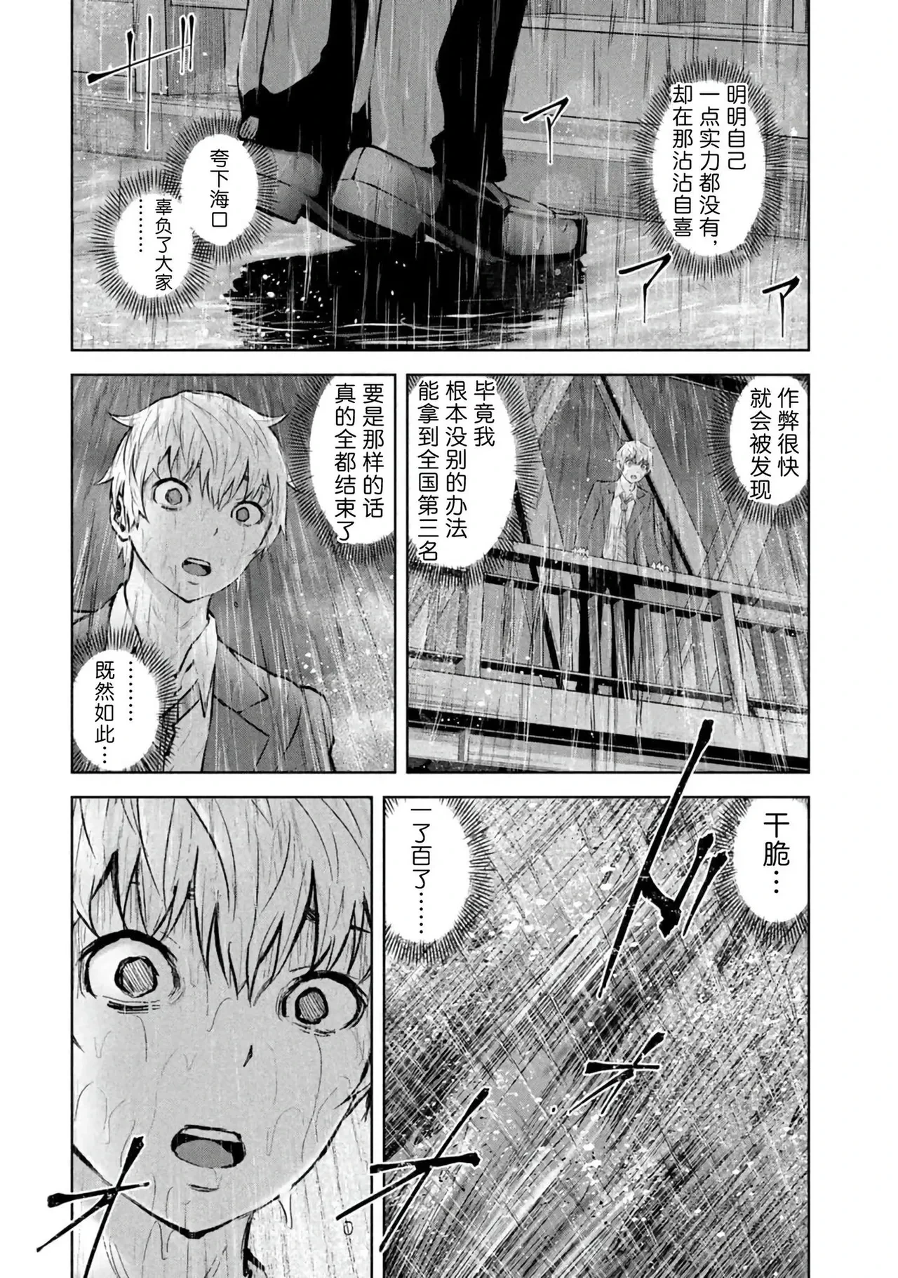 หน้า 32