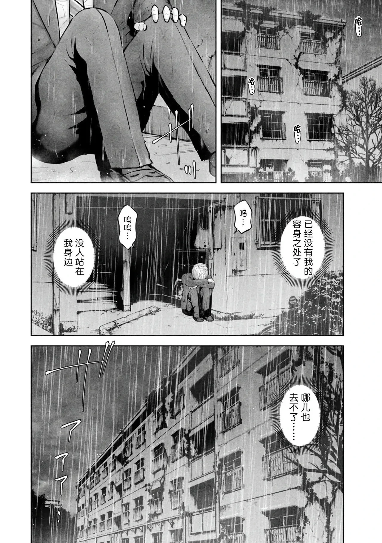 หน้า 34