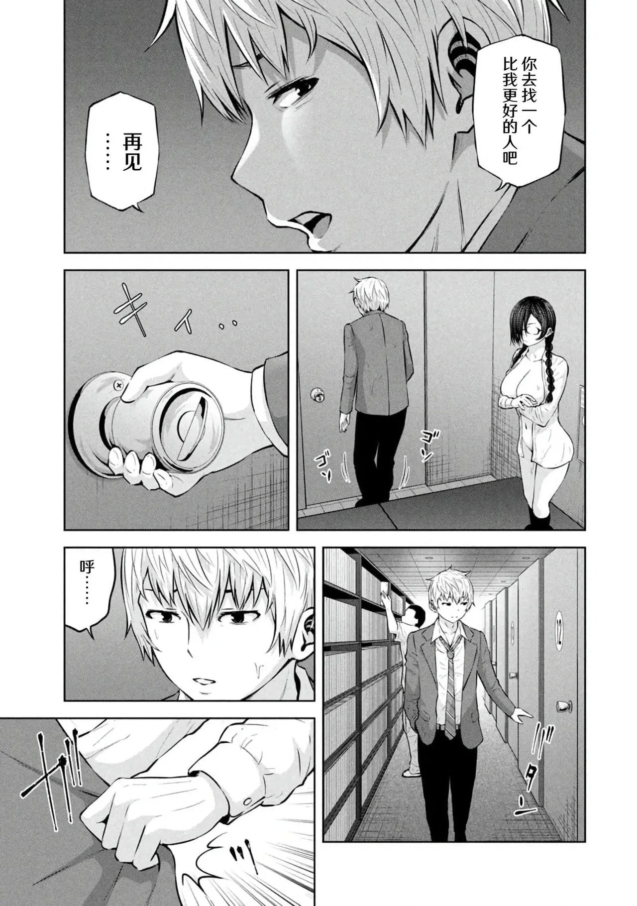 หน้า 47