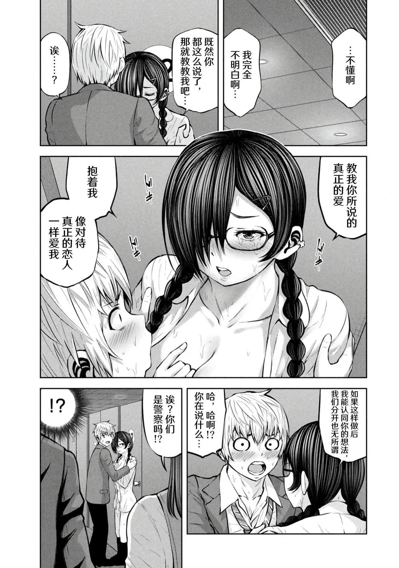 หน้า 51