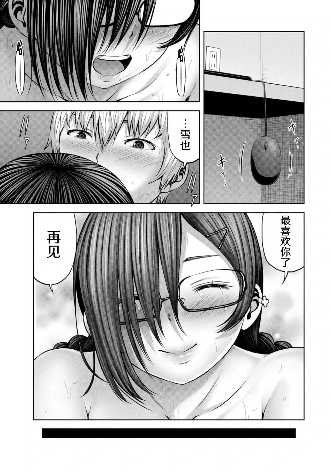หน้า 59