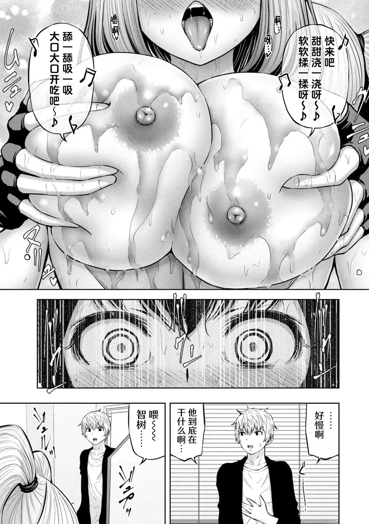 หน้า 69