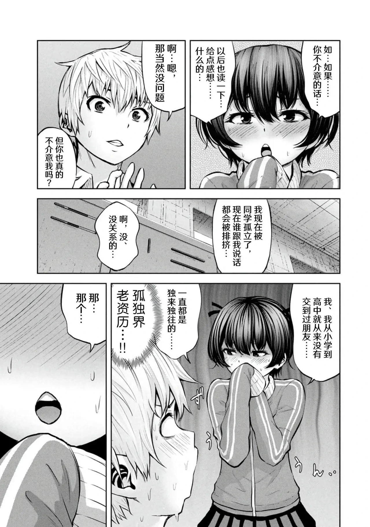 หน้า 99