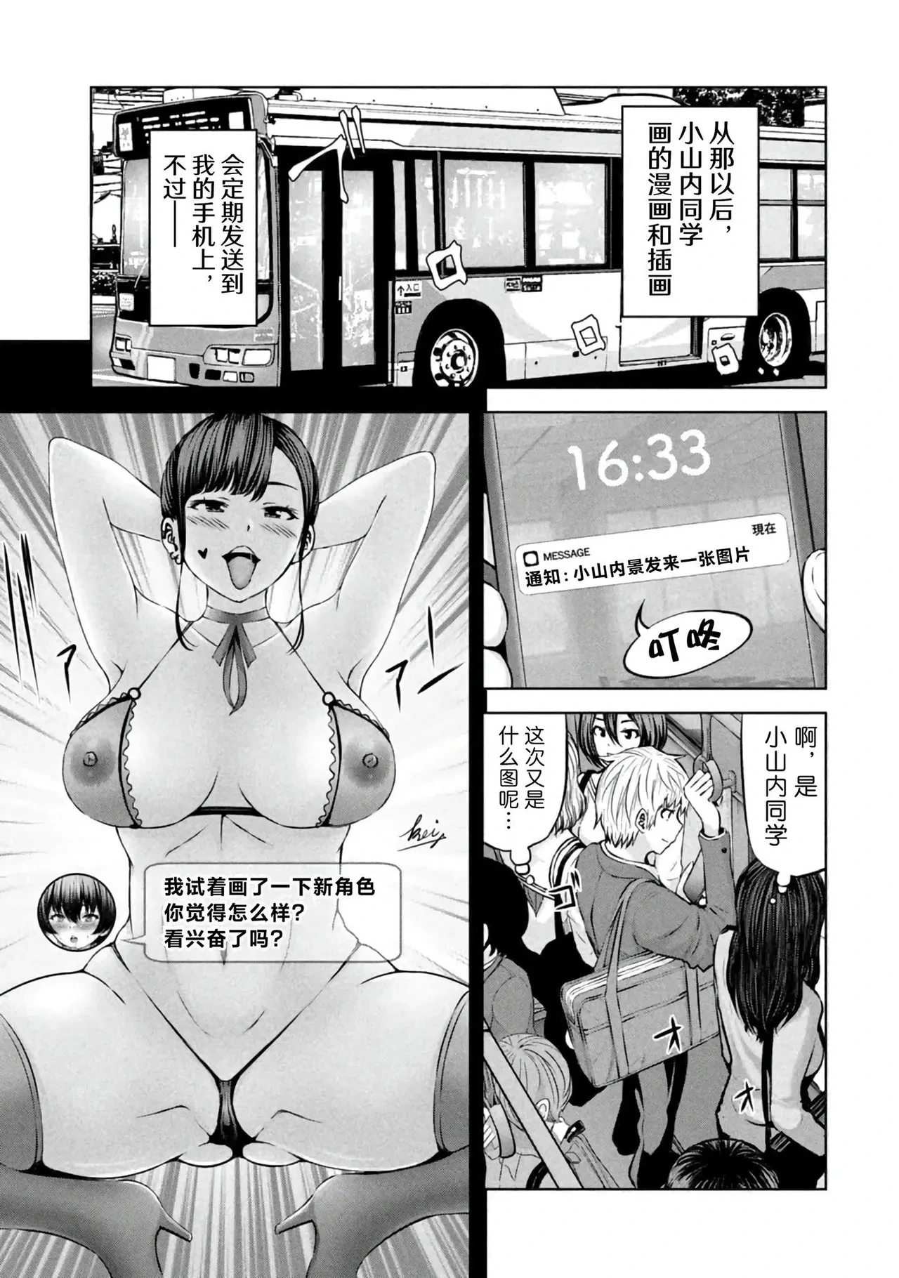 หน้า 101