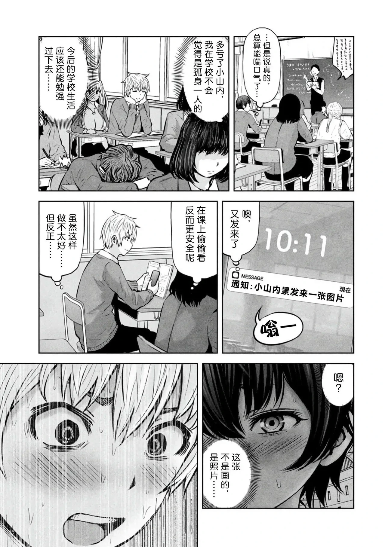 หน้า 103