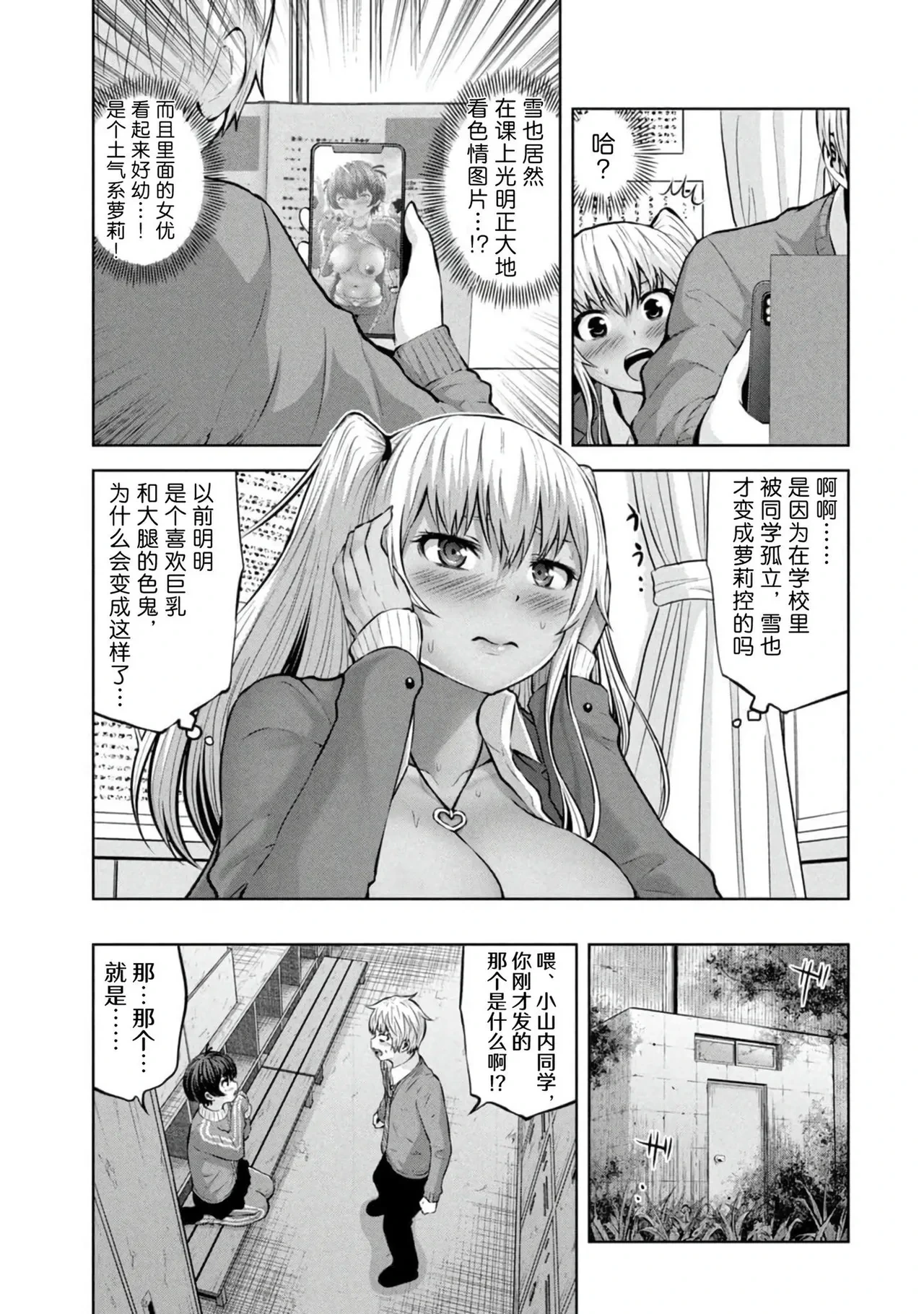 หน้า 107